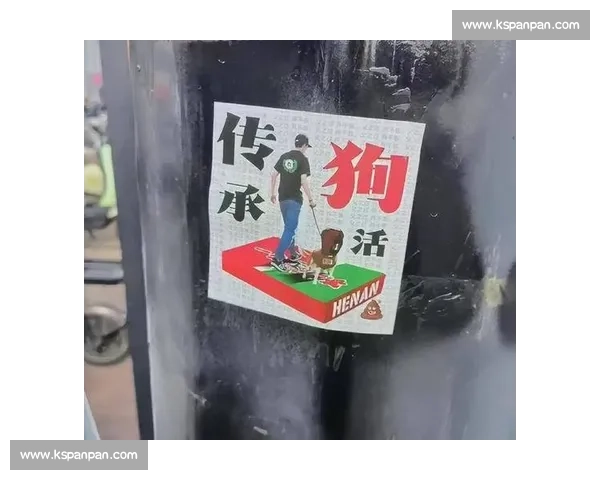 河南队通报成都球迷严重违规 恶意涂鸦亵渎足球精神